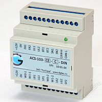 RusGuard ACS-103-C-DIN