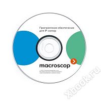 MACROSCOP Лицензия на модуль обнаружения дыма и огня для 1 IP-камеры