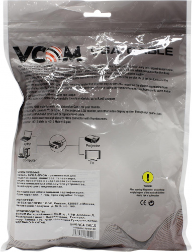 VCOM Кабель монитор-SVGA card (15M-15M) 1,8м вид сверху