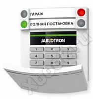 Jablotron JA-153E